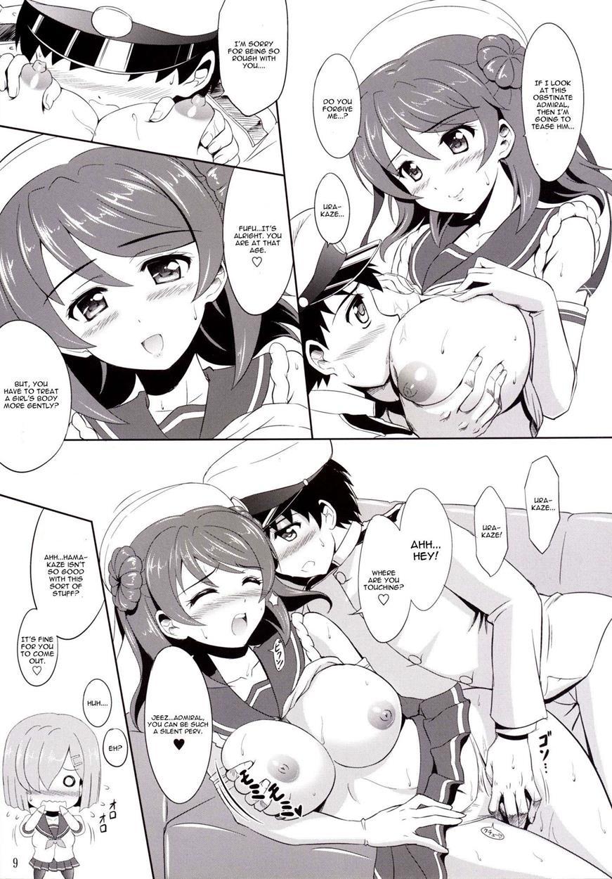 Omaera No Youna Kuchikukan Ga Iru Ka!! 1