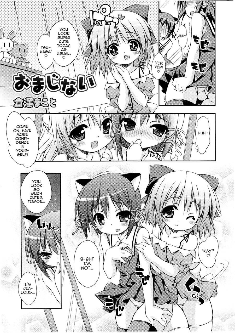 Omajinai [yaoi] 1