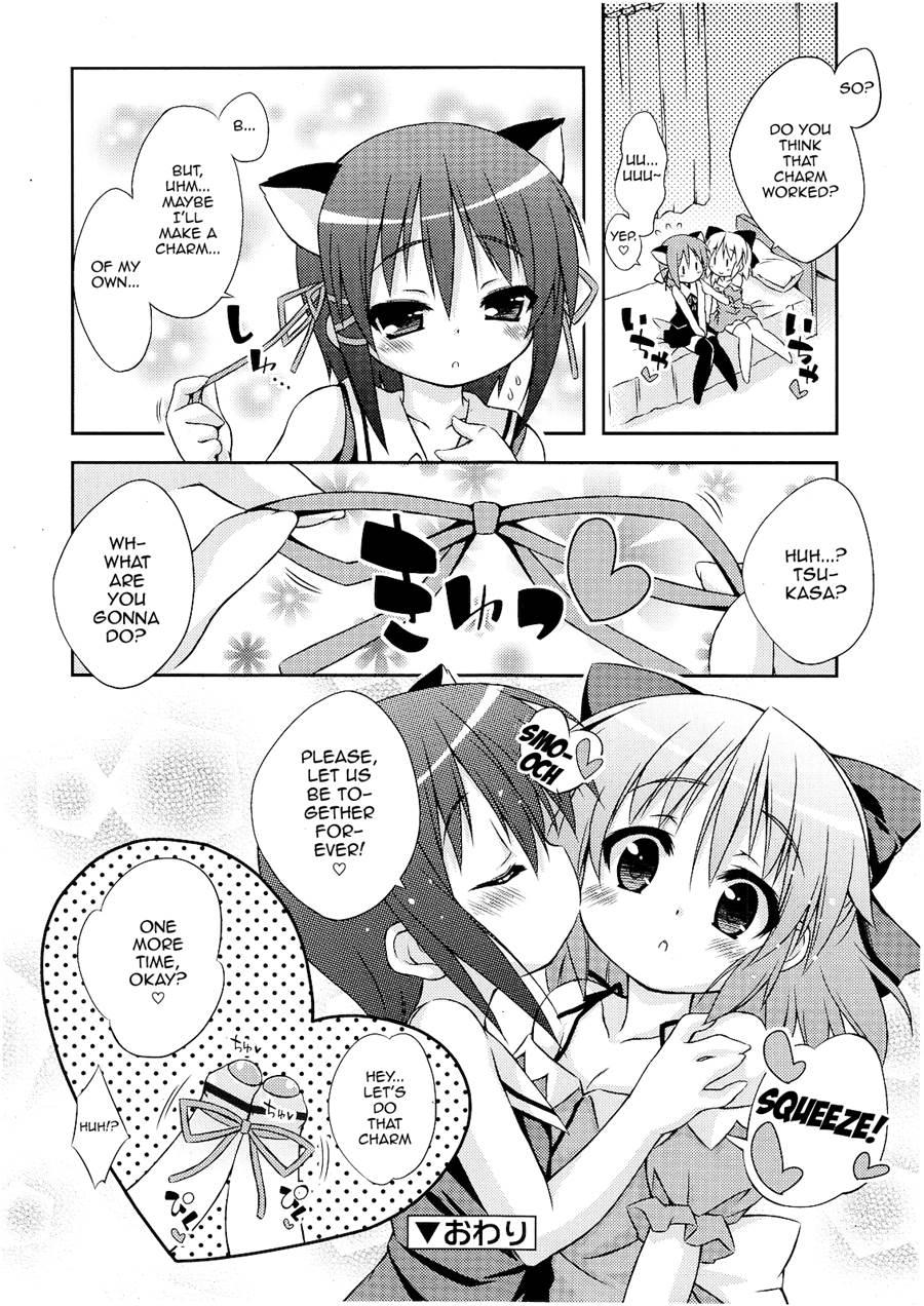 Omajinai [yaoi] 1