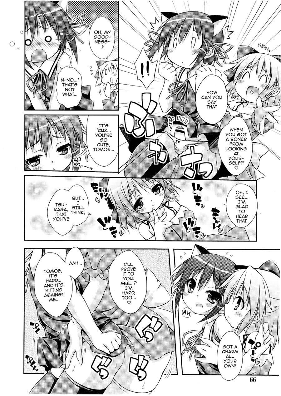 Omajinai [yaoi] 1
