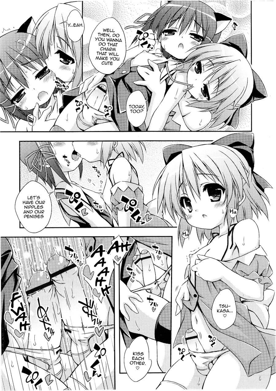 Omajinai [yaoi] 1