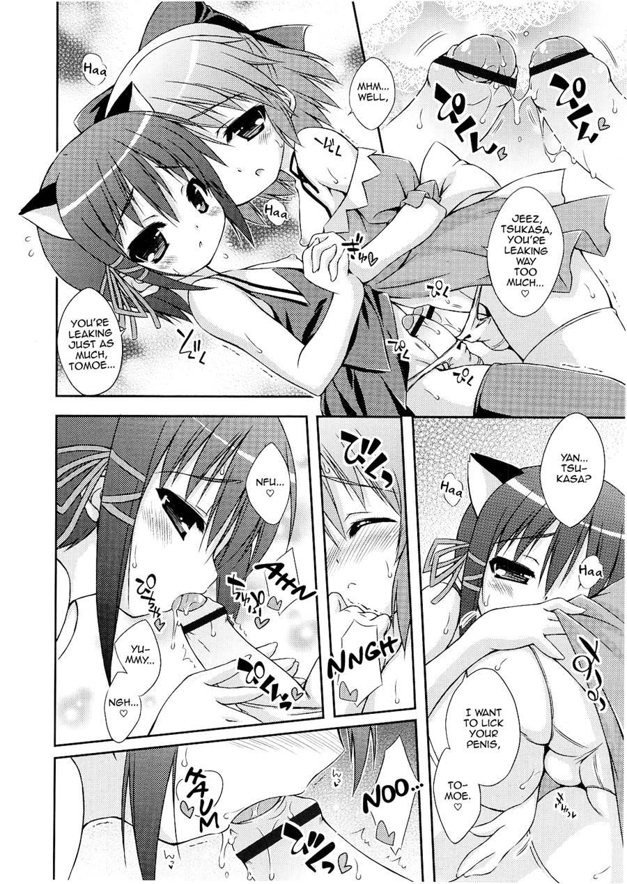 Omajinai [yaoi] 1