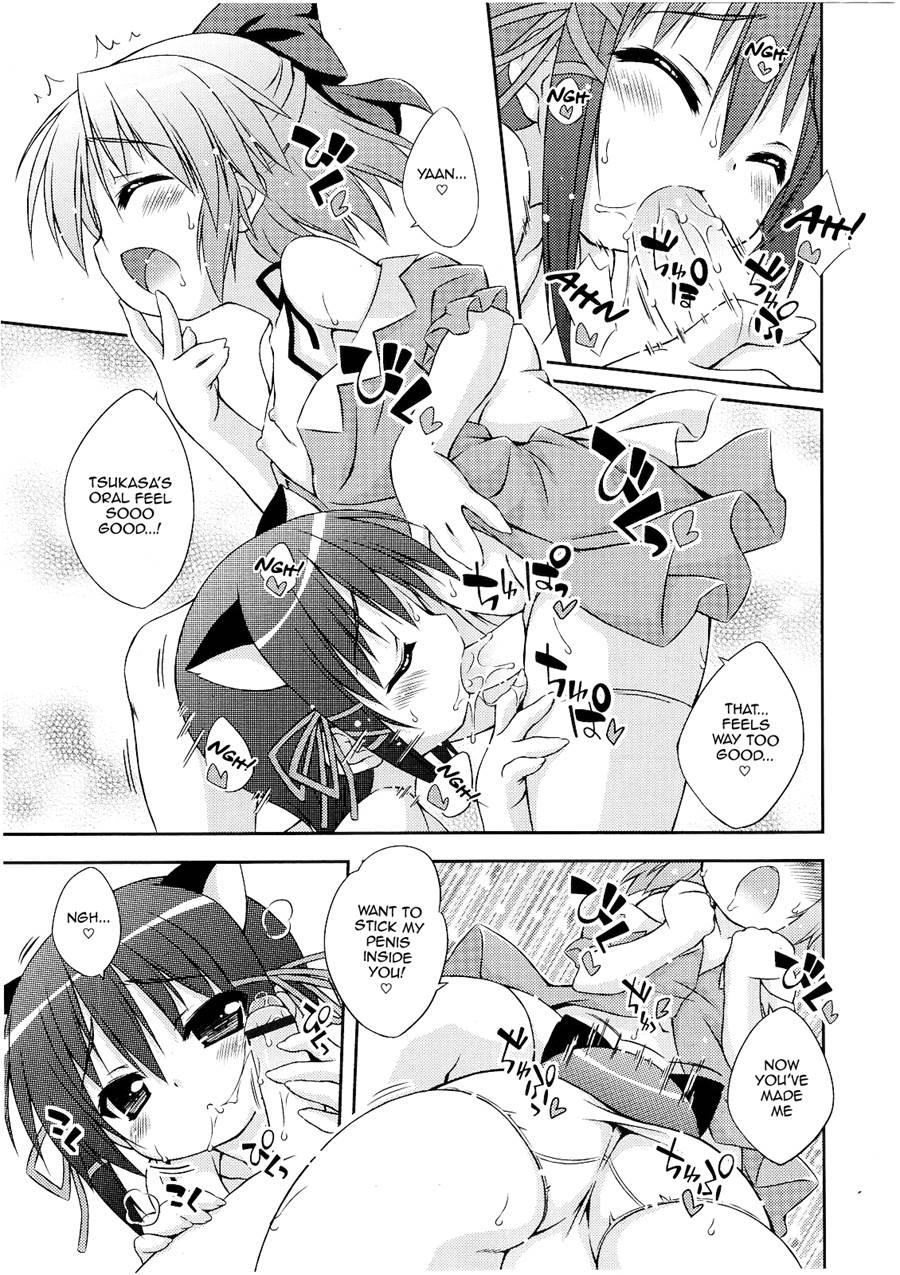 Omajinai [yaoi] 1