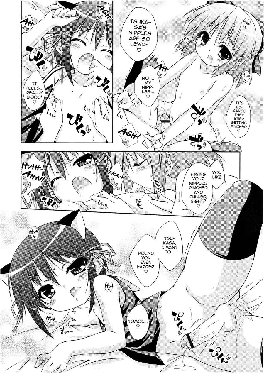 Omajinai [yaoi] 1