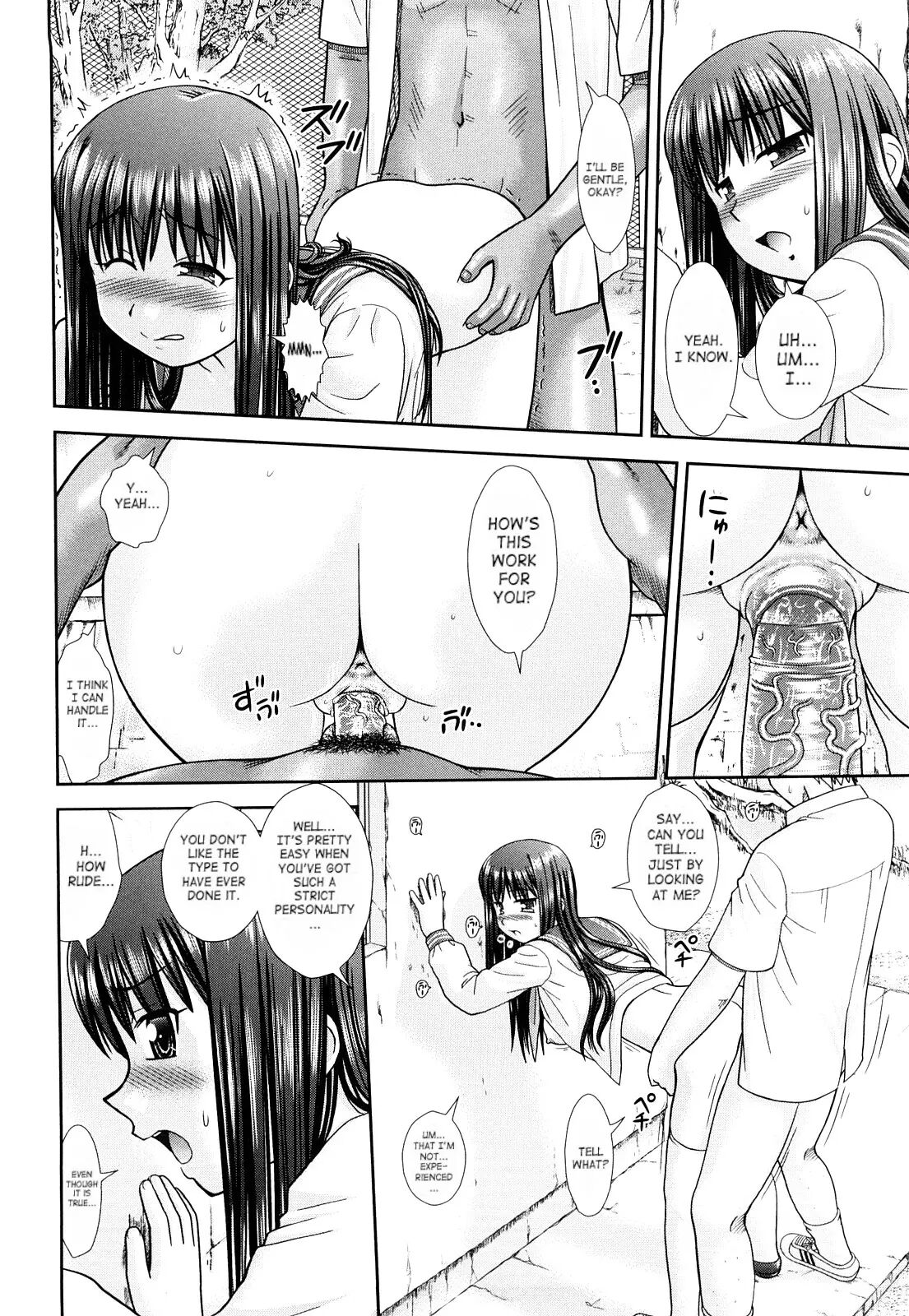 Omatome Sisters 1