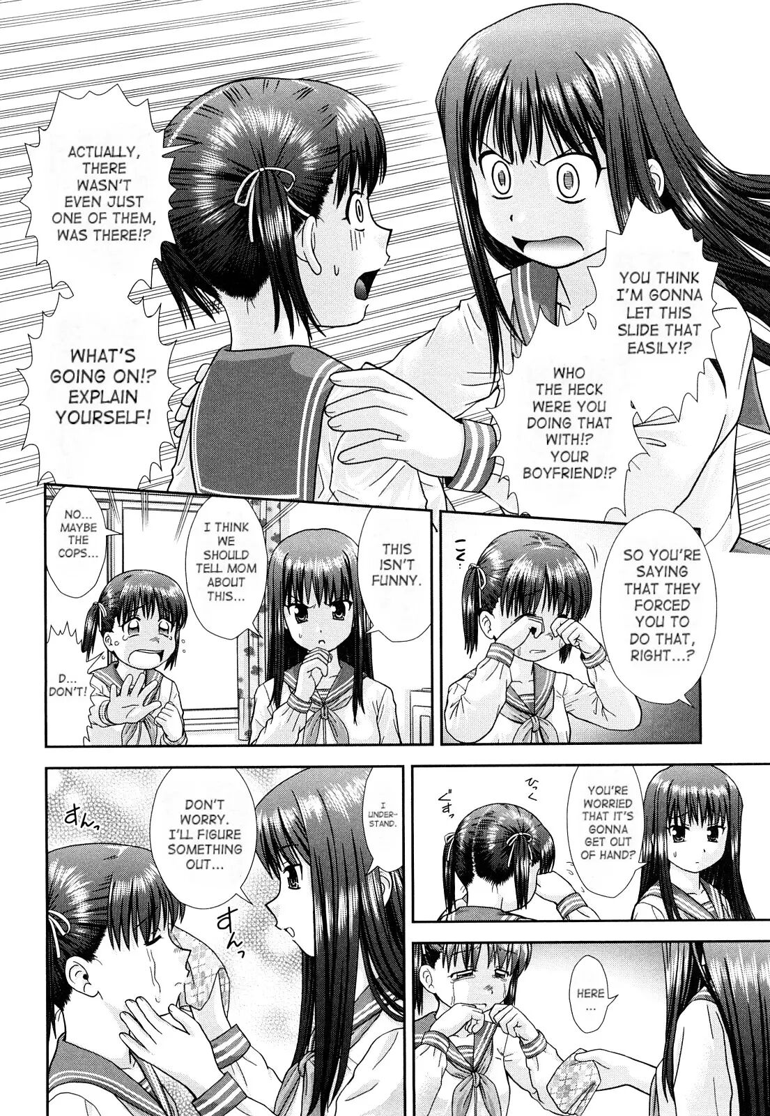 Omatome Sisters 1