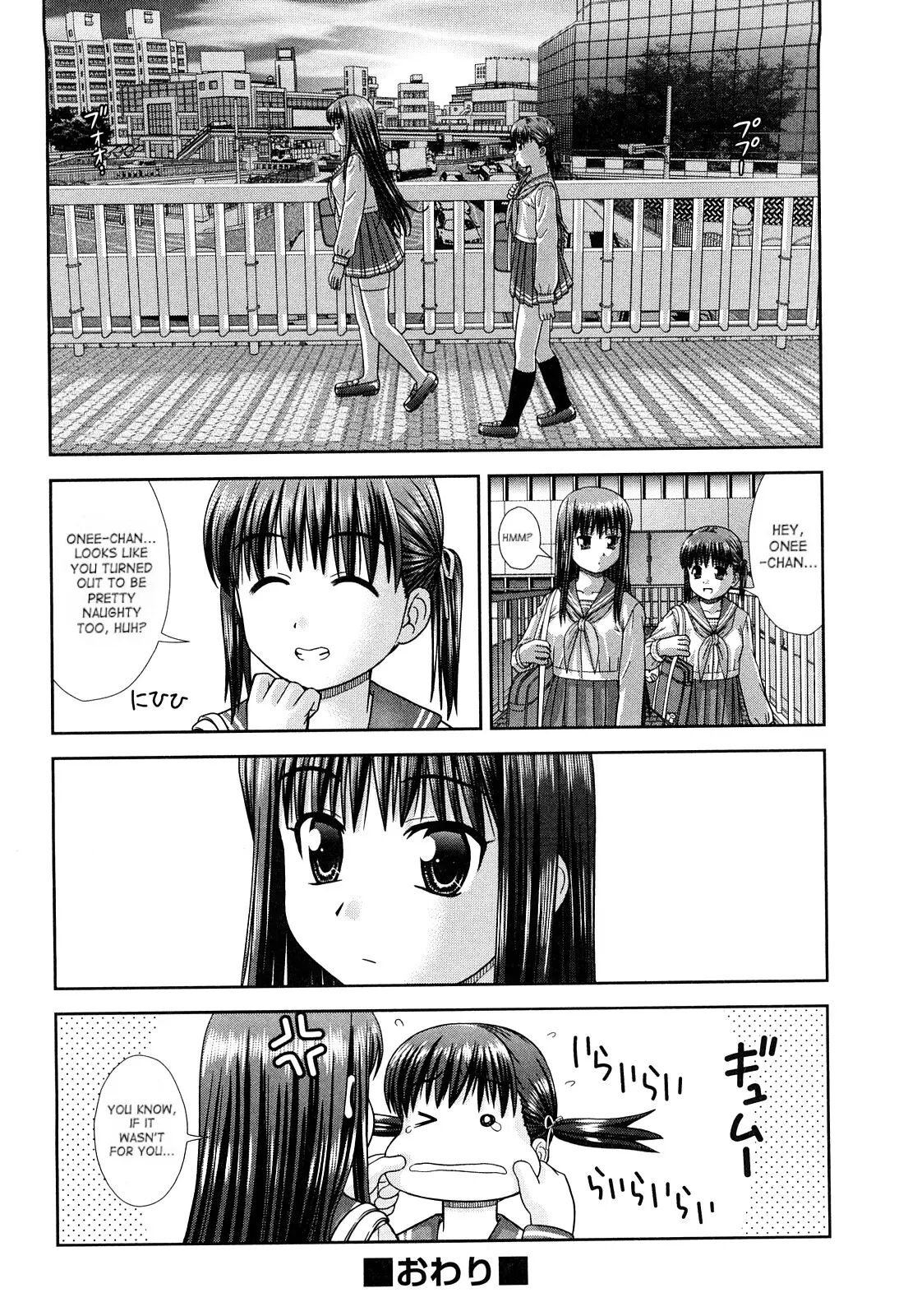 Omatome Sisters 1