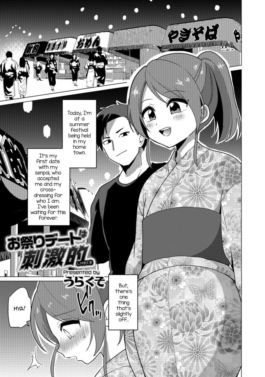 Omatsuri Date Wa Shigekiteki [yaoi] 1