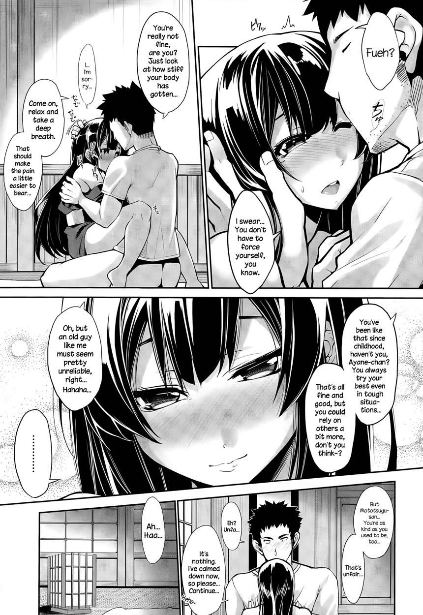 Omiai Daisakusen! 1