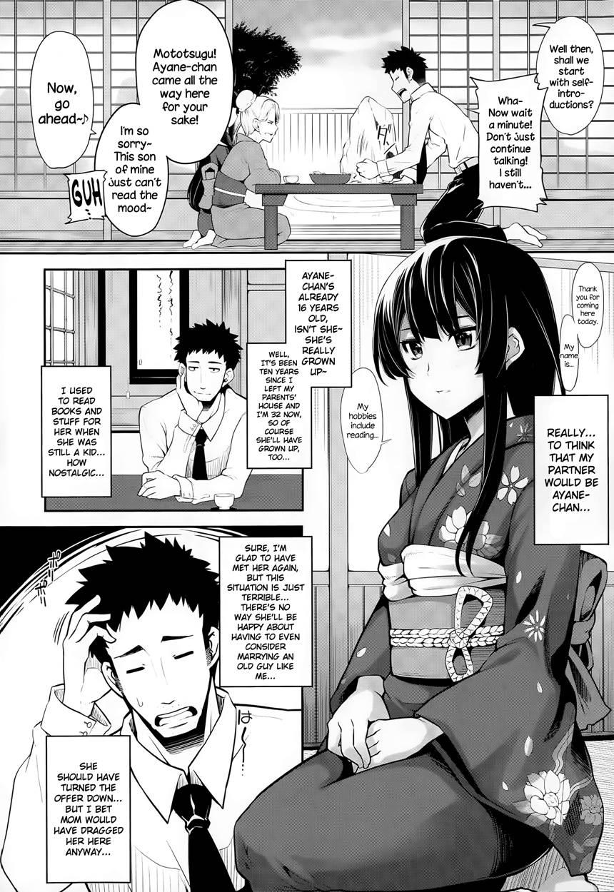 Omiai Daisakusen! 1