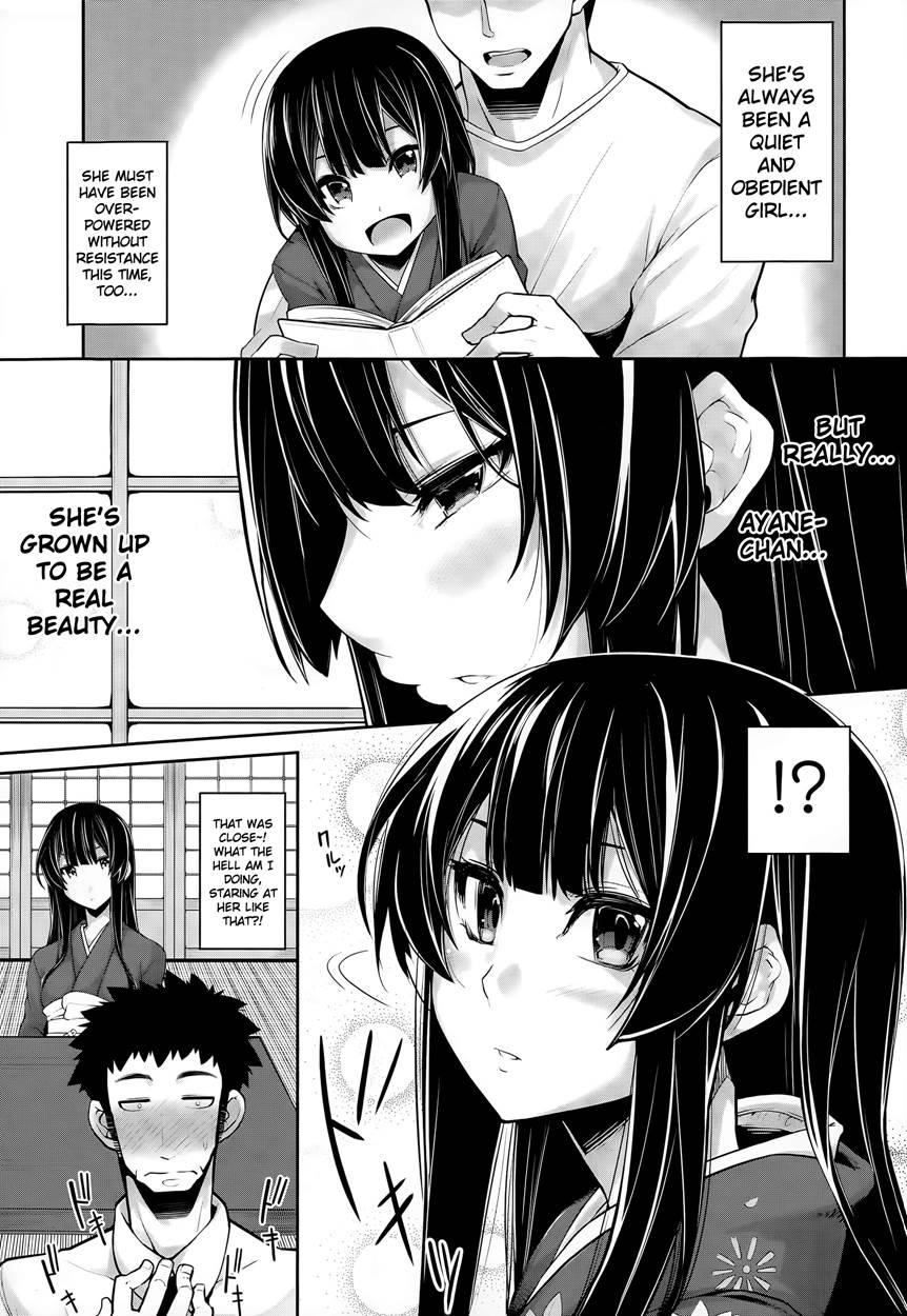 Omiai Daisakusen! 1