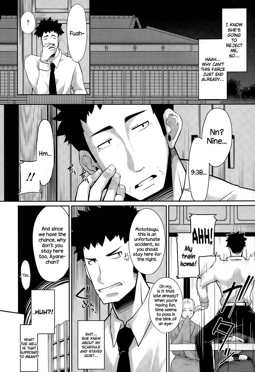 Omiai Daisakusen! 1