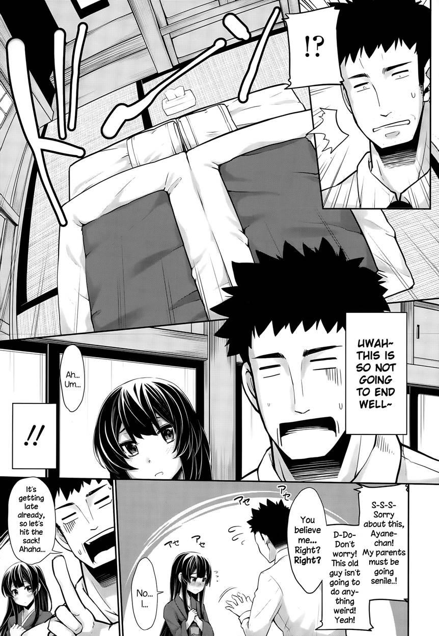 Omiai Daisakusen! 1