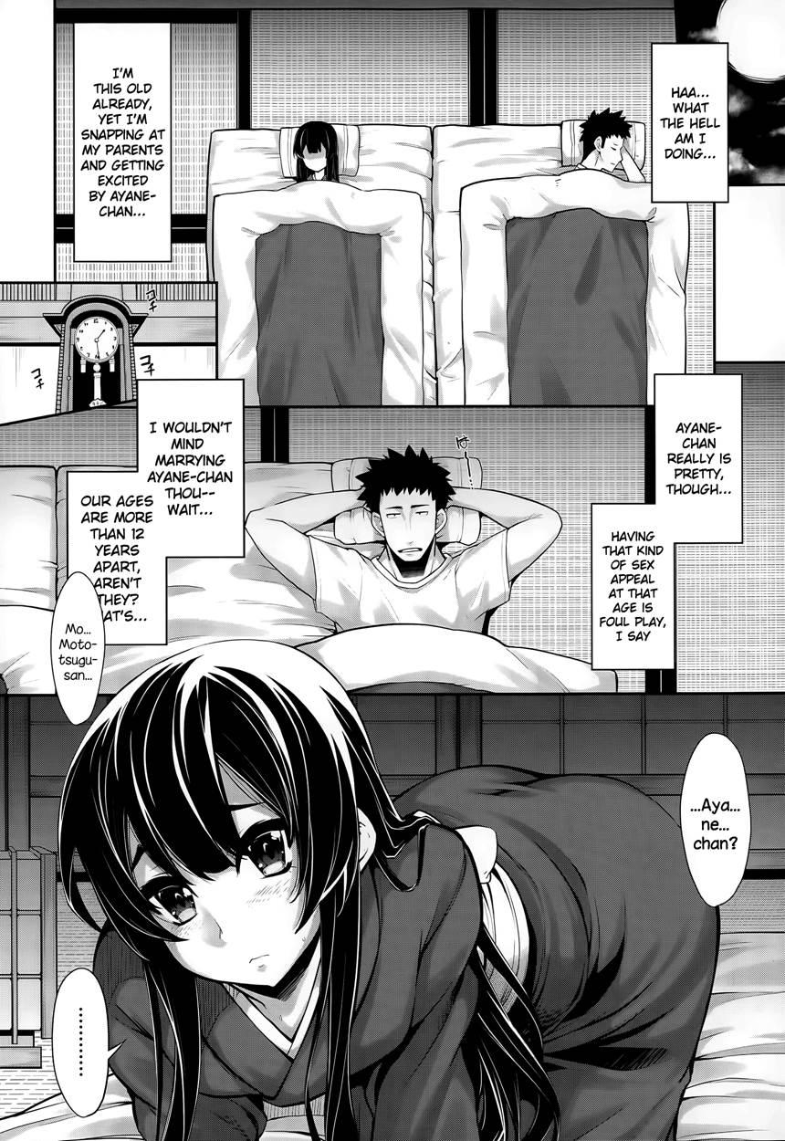 Omiai Daisakusen! 1