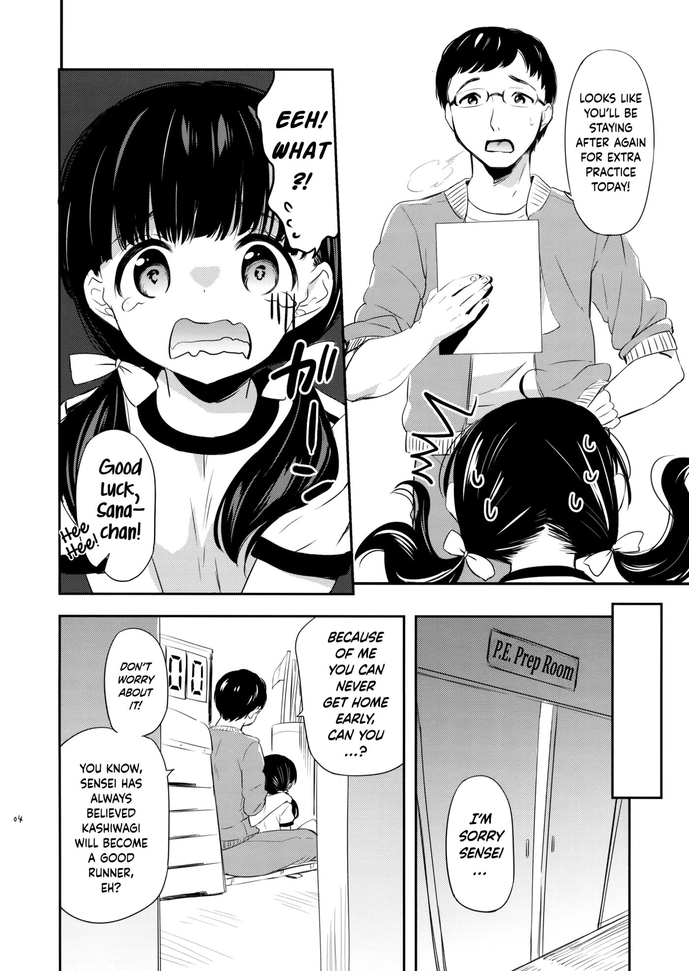 Omiashi Training - A Story Of A Girl Who Is Slow To Run & Her Teacher 1