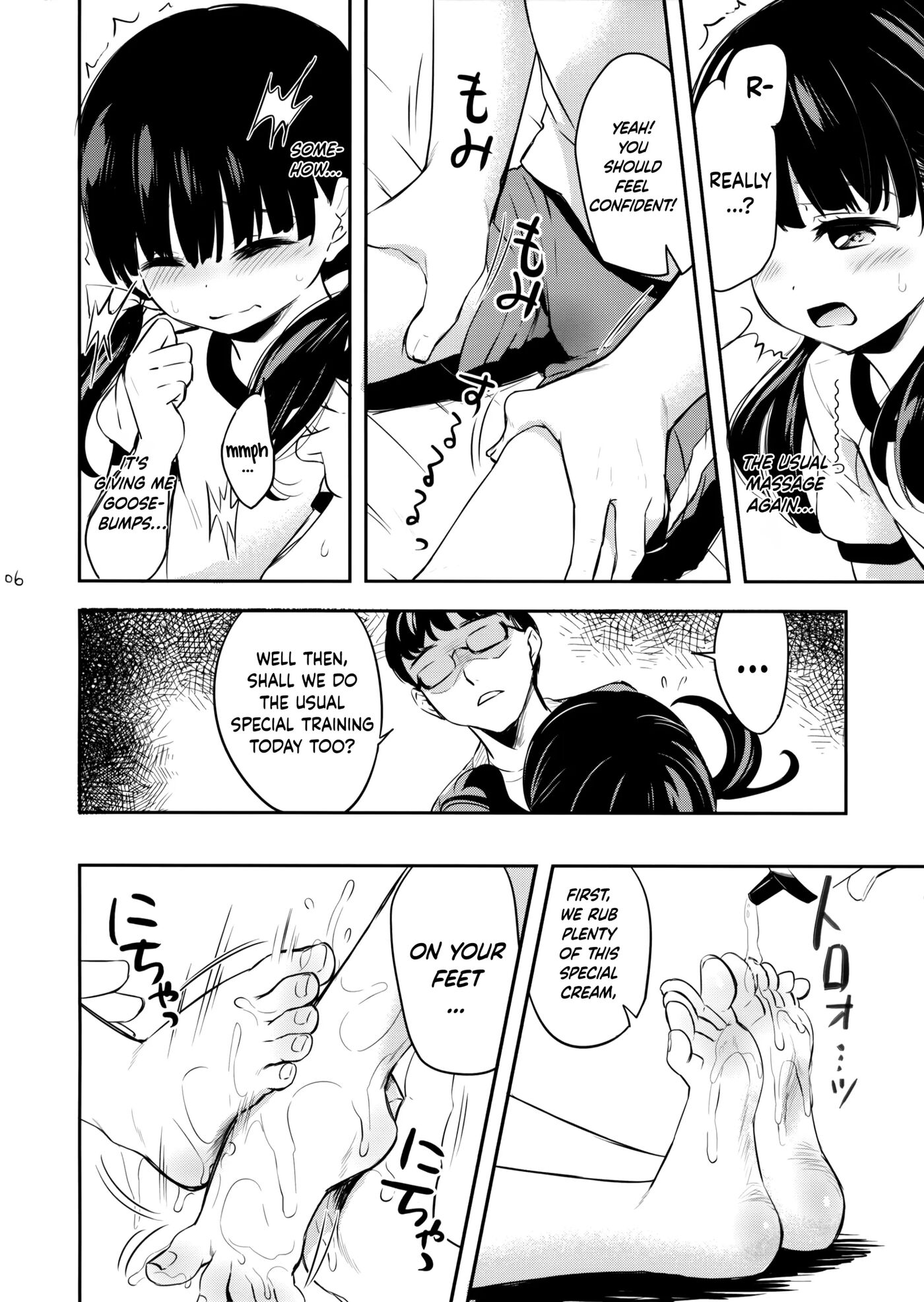 Omiashi Training - A Story Of A Girl Who Is Slow To Run & Her Teacher 1