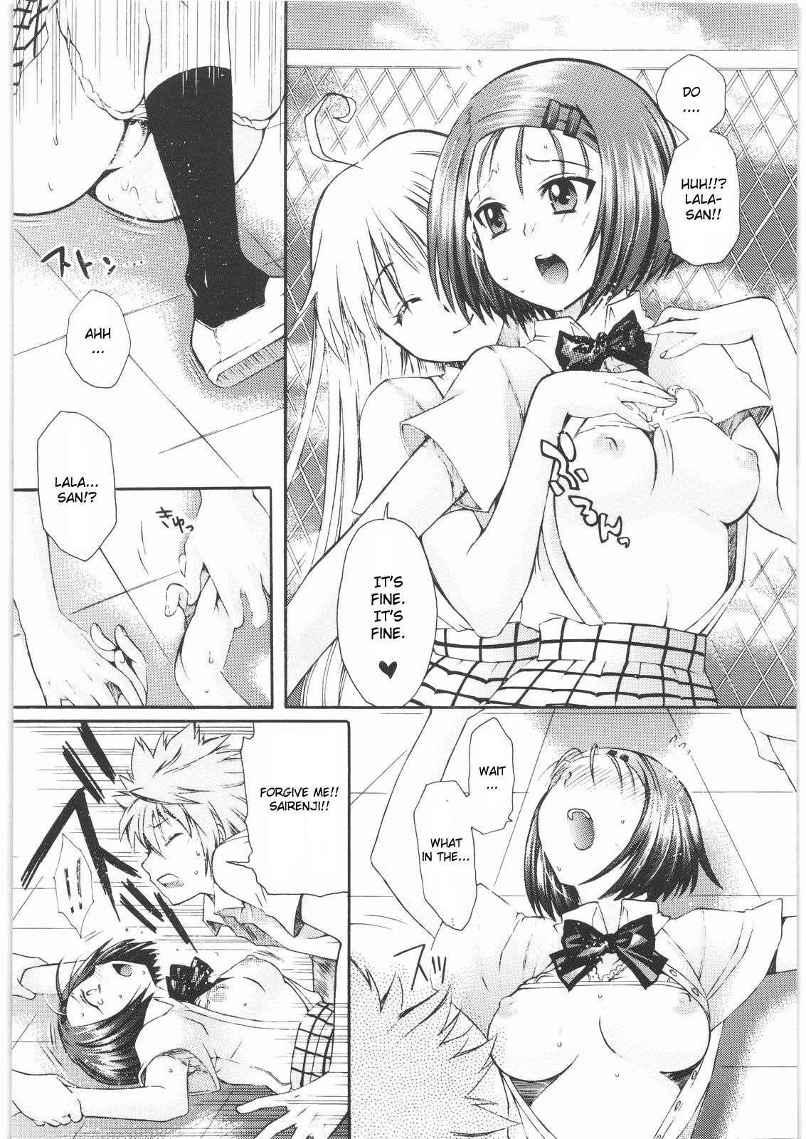 Omisore! To-love-ru Musume 2