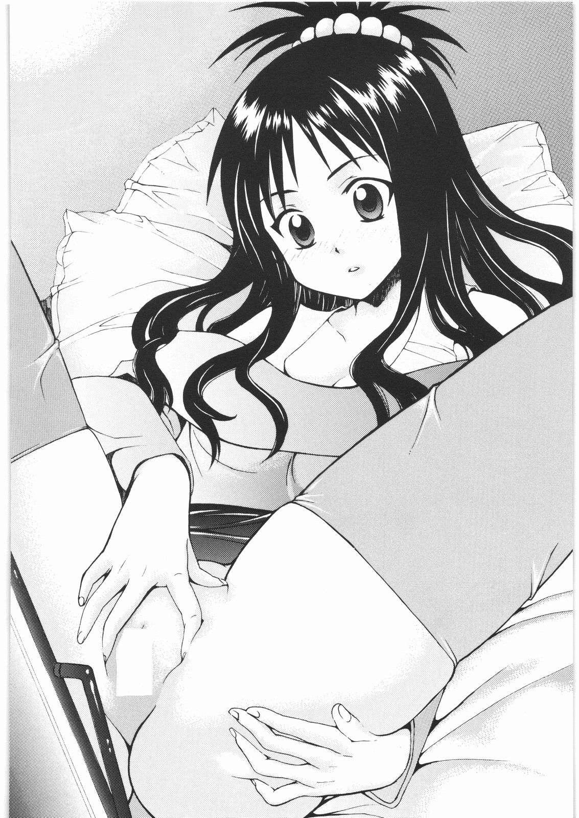 Omisore! To-love-ru Musume 2