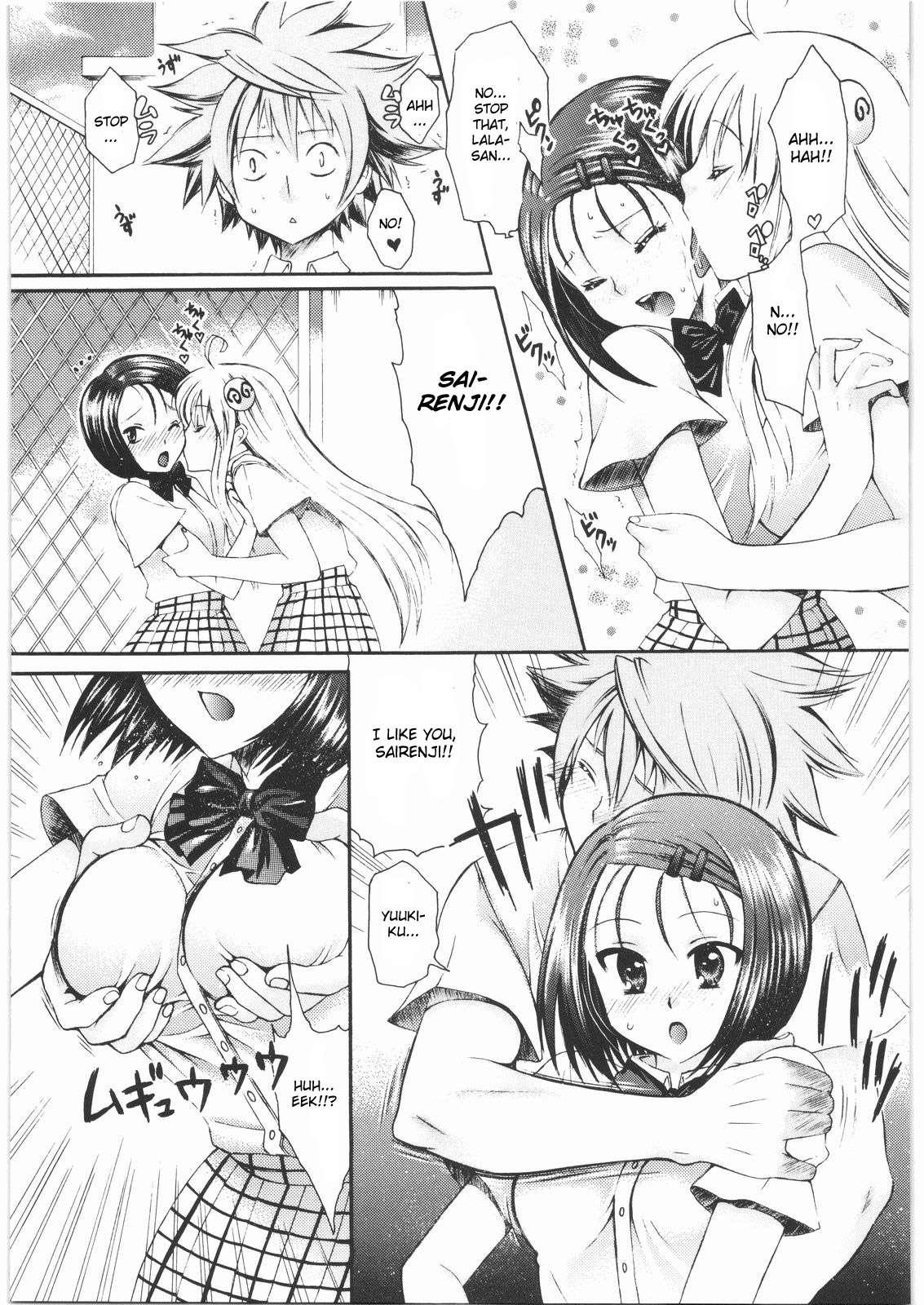 Omisore! To-love-ru Musume 2
