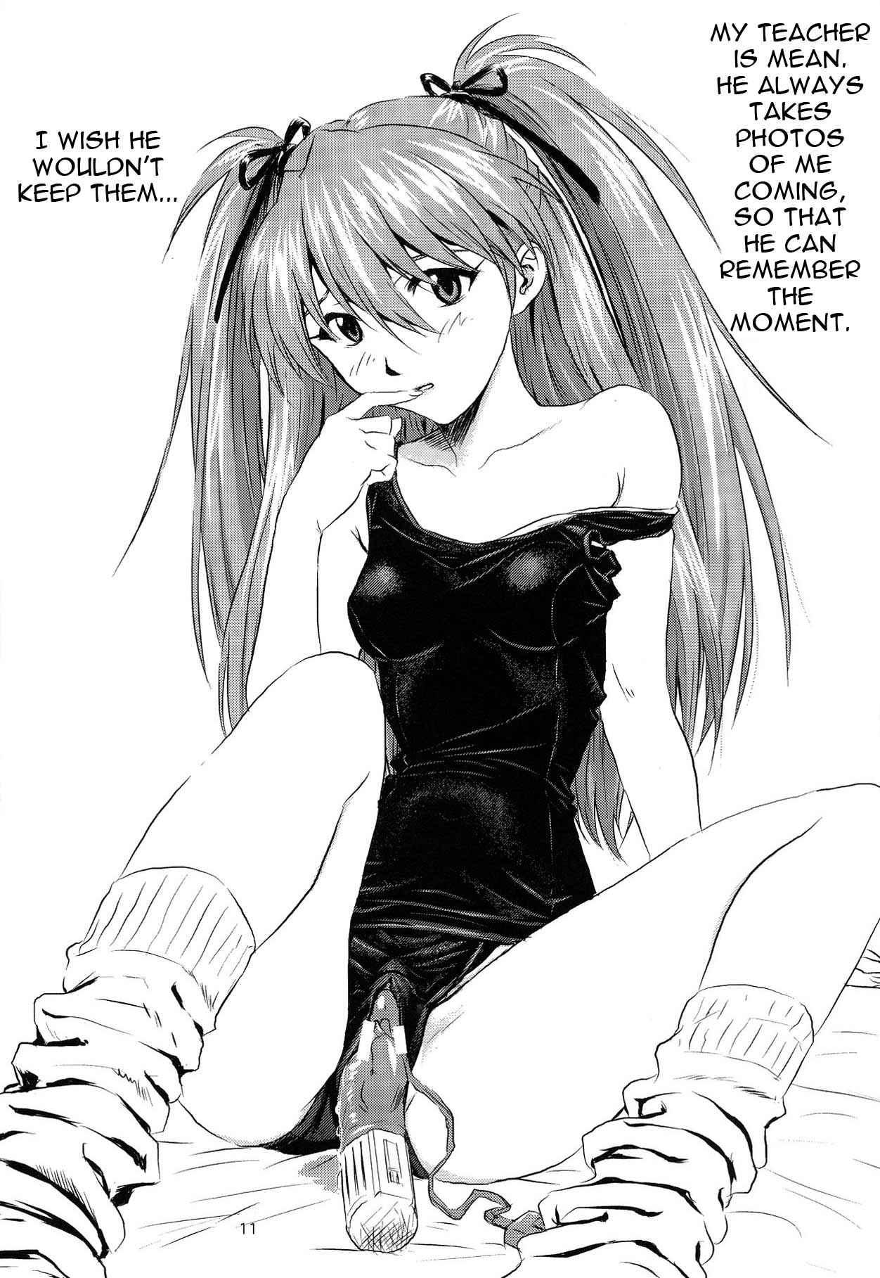 Omocha Asobi 1
