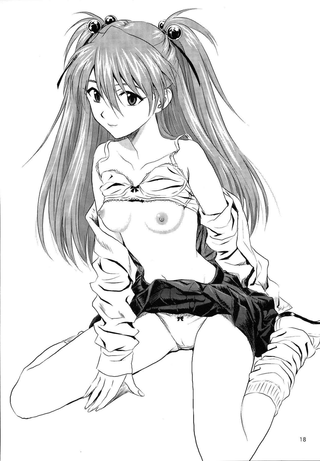 Omocha Asobi 1