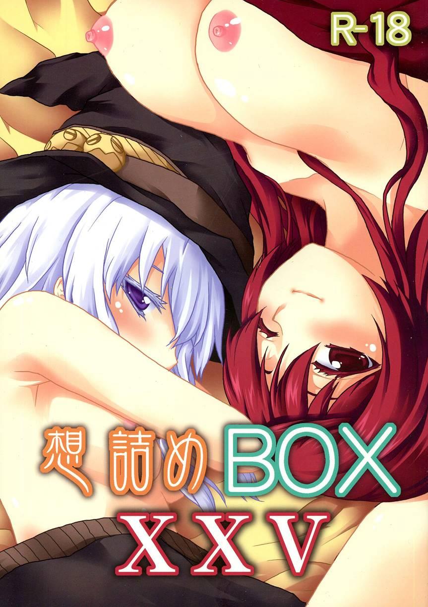 Omodume Box 25