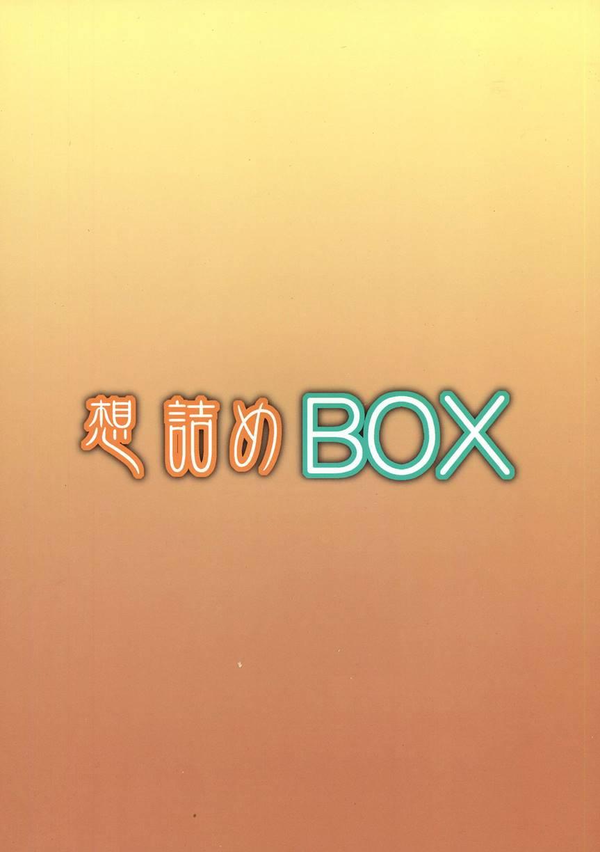 Omodume Box 25