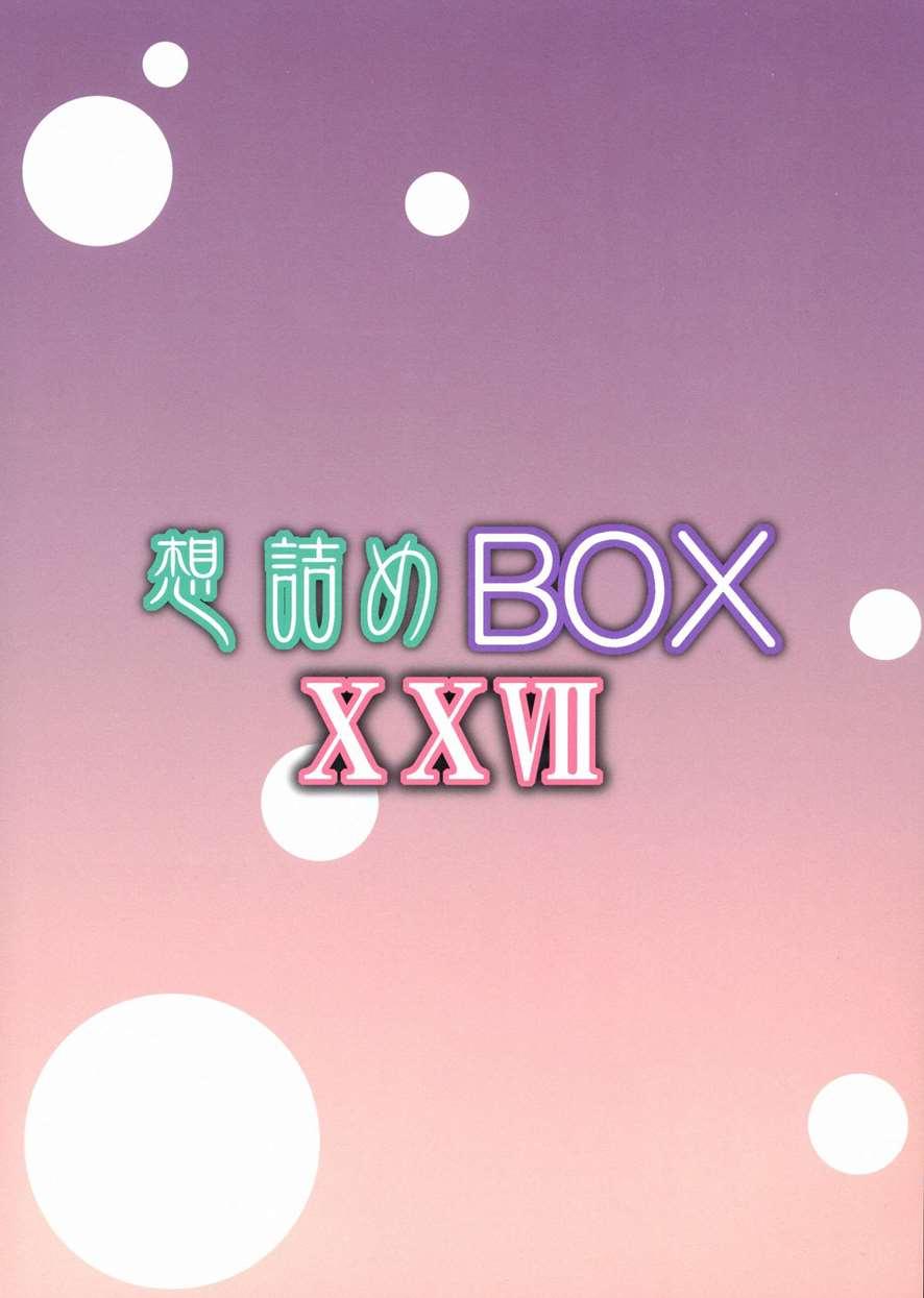 Omodume Box 27
