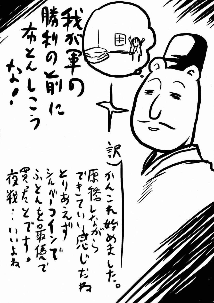 Omodume Box 27