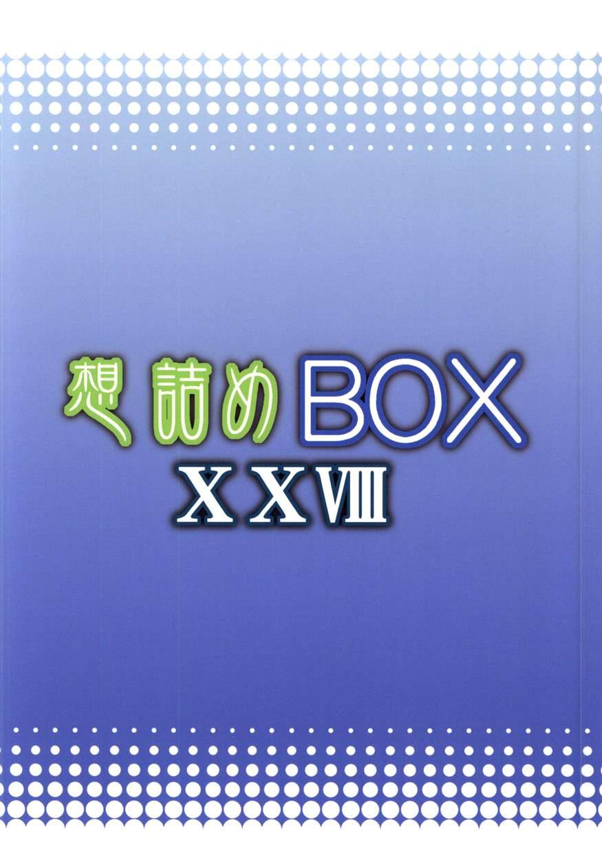 Omodume Box 28