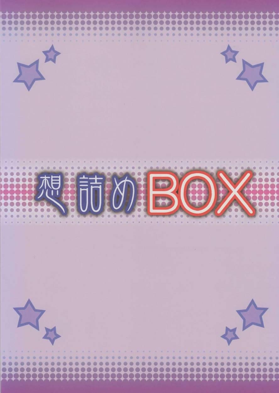 Omodume Box 29