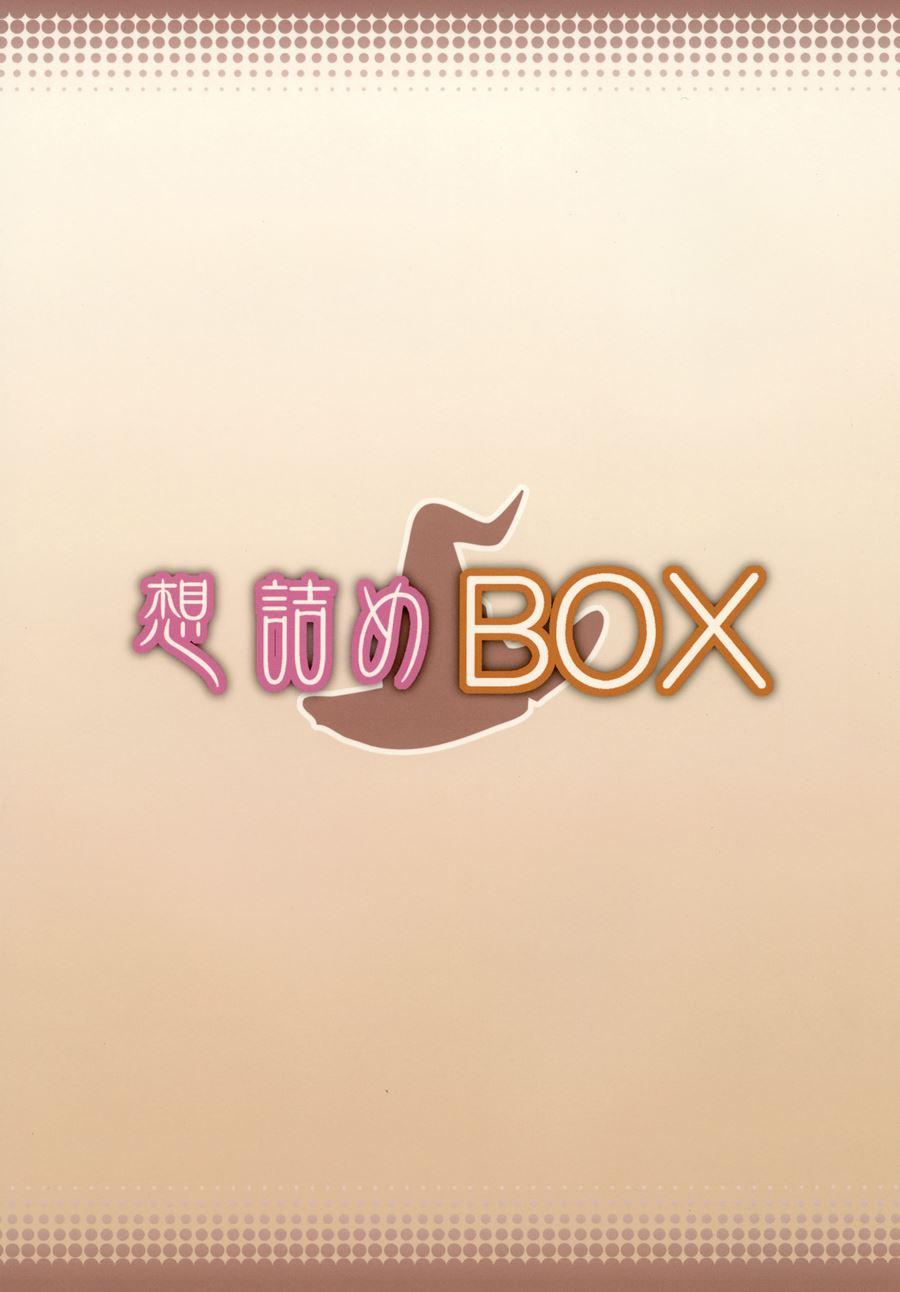 Omodume Box 34