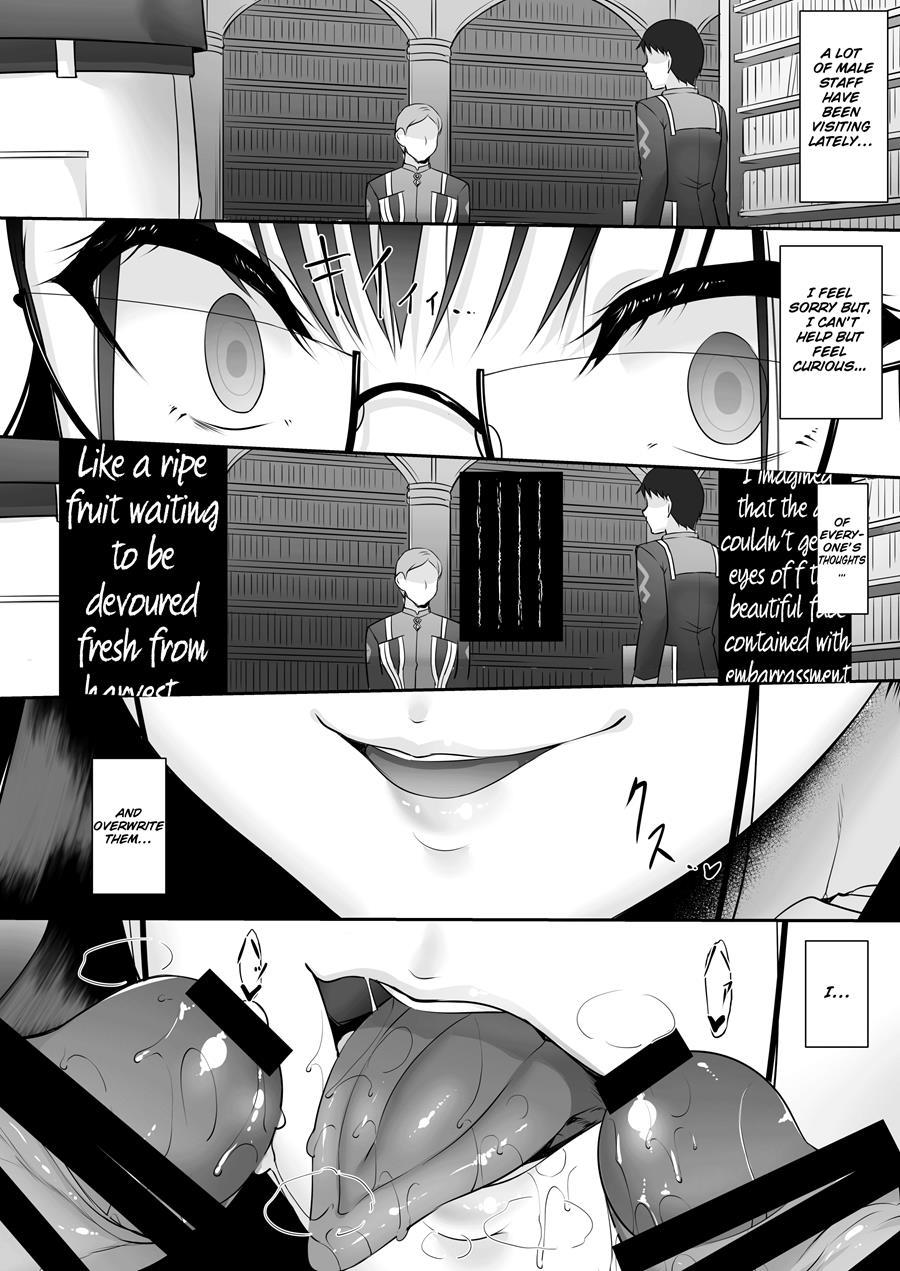 Omoi Tsuzuru 1