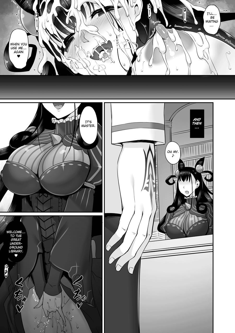 Omoi Tsuzuru 1