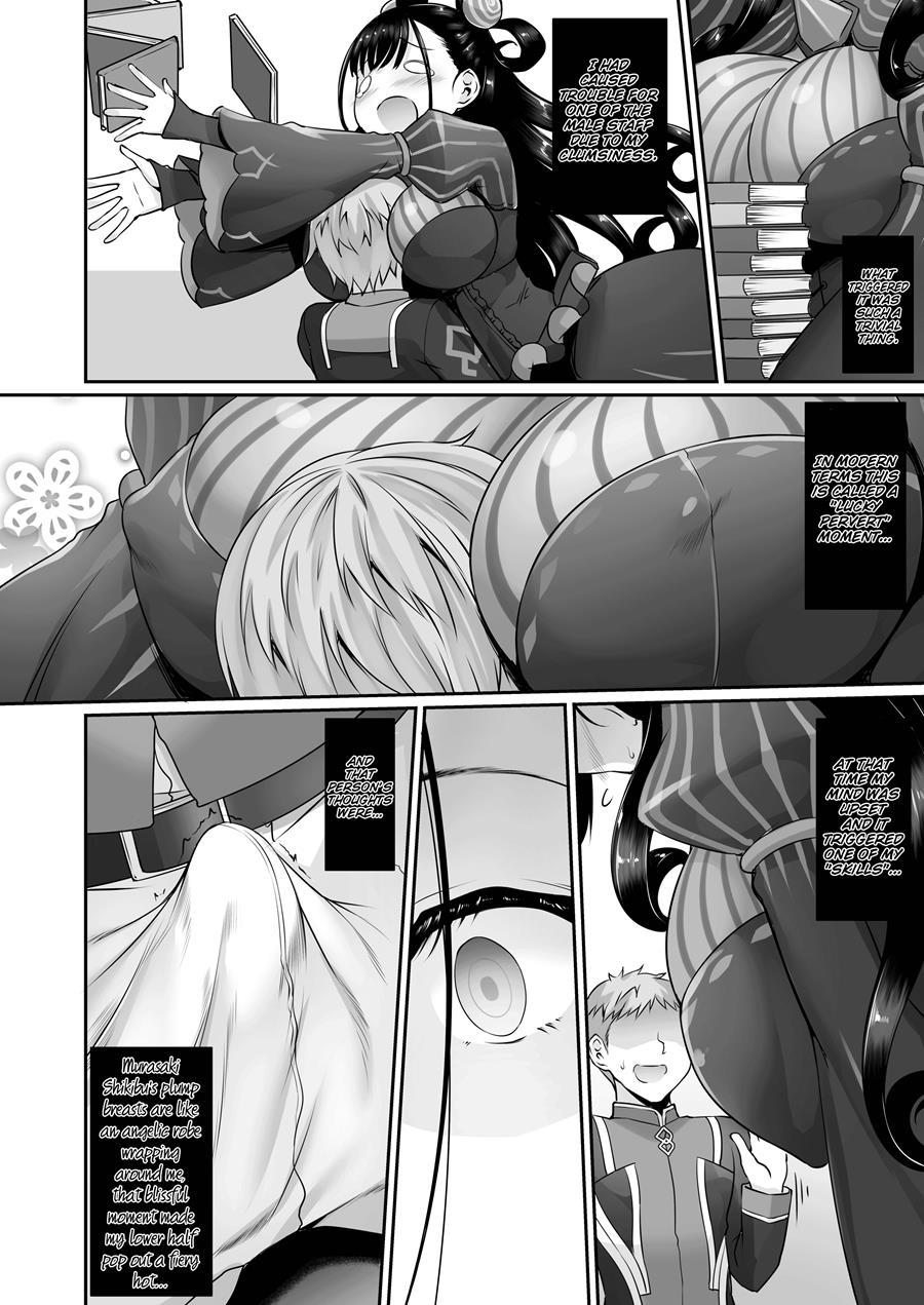 Omoi Tsuzuru 1