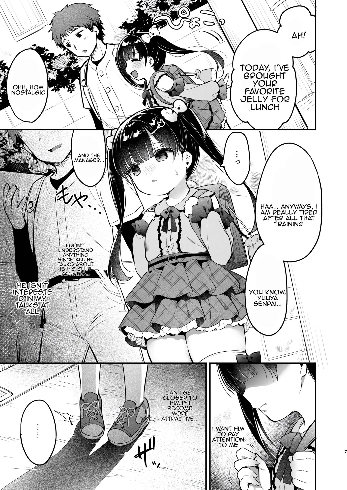 Omoiai (usashiro Mani) 1