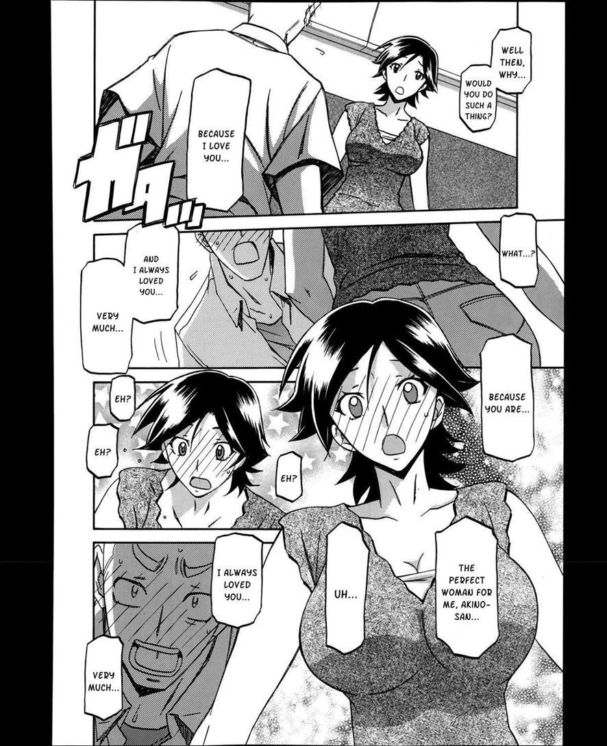 Omoibito 1