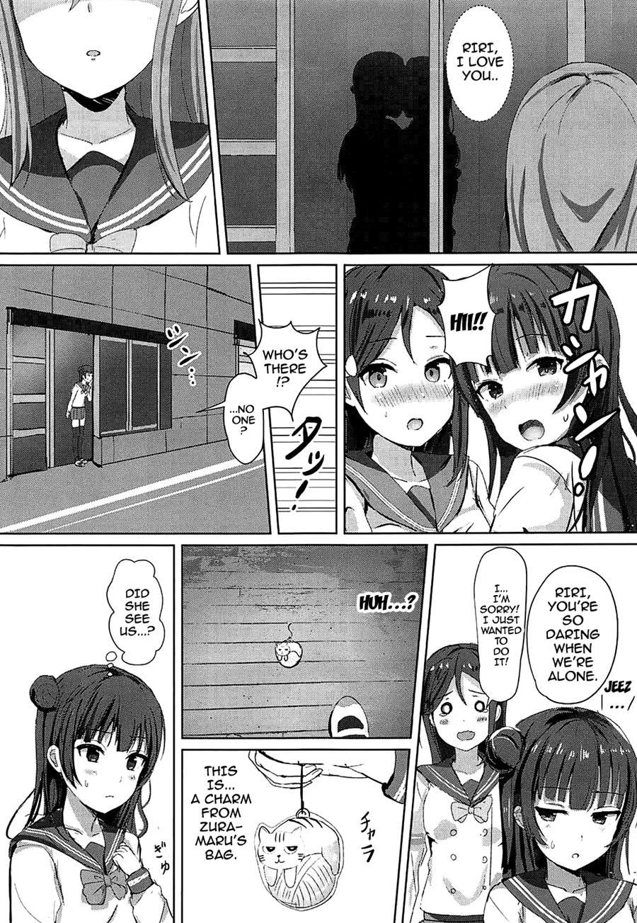 Omoihana 1
