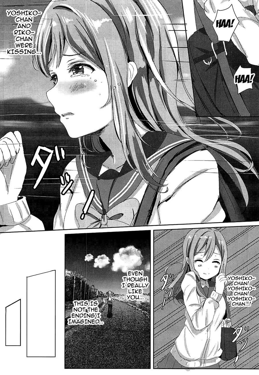 Omoihana 1