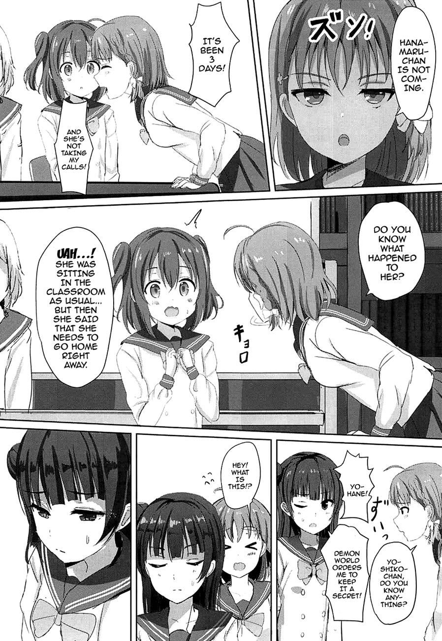 Omoihana 1