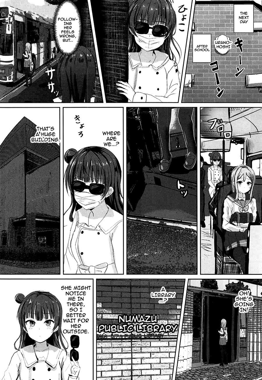 Omoihana 1