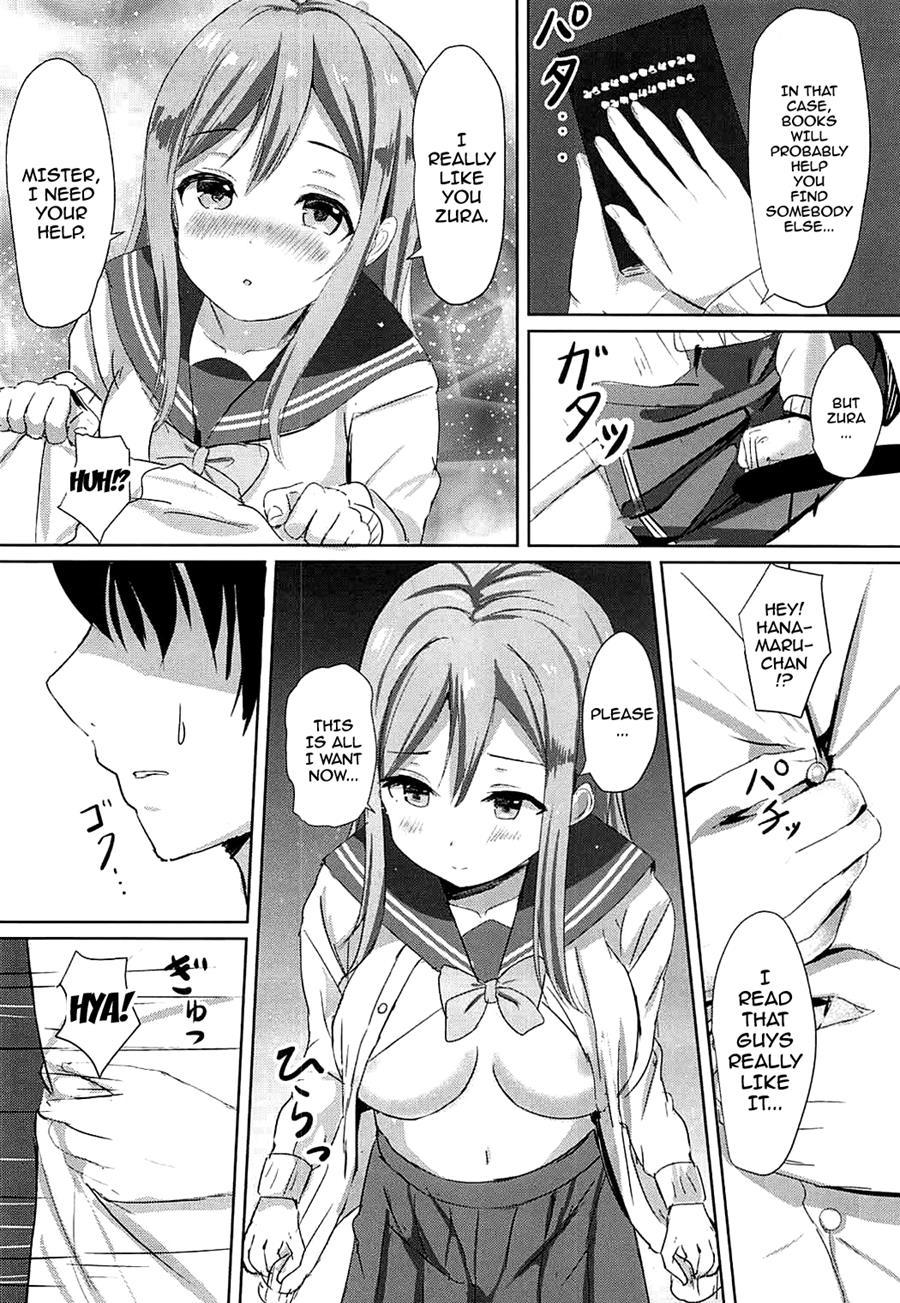Omoihana 1