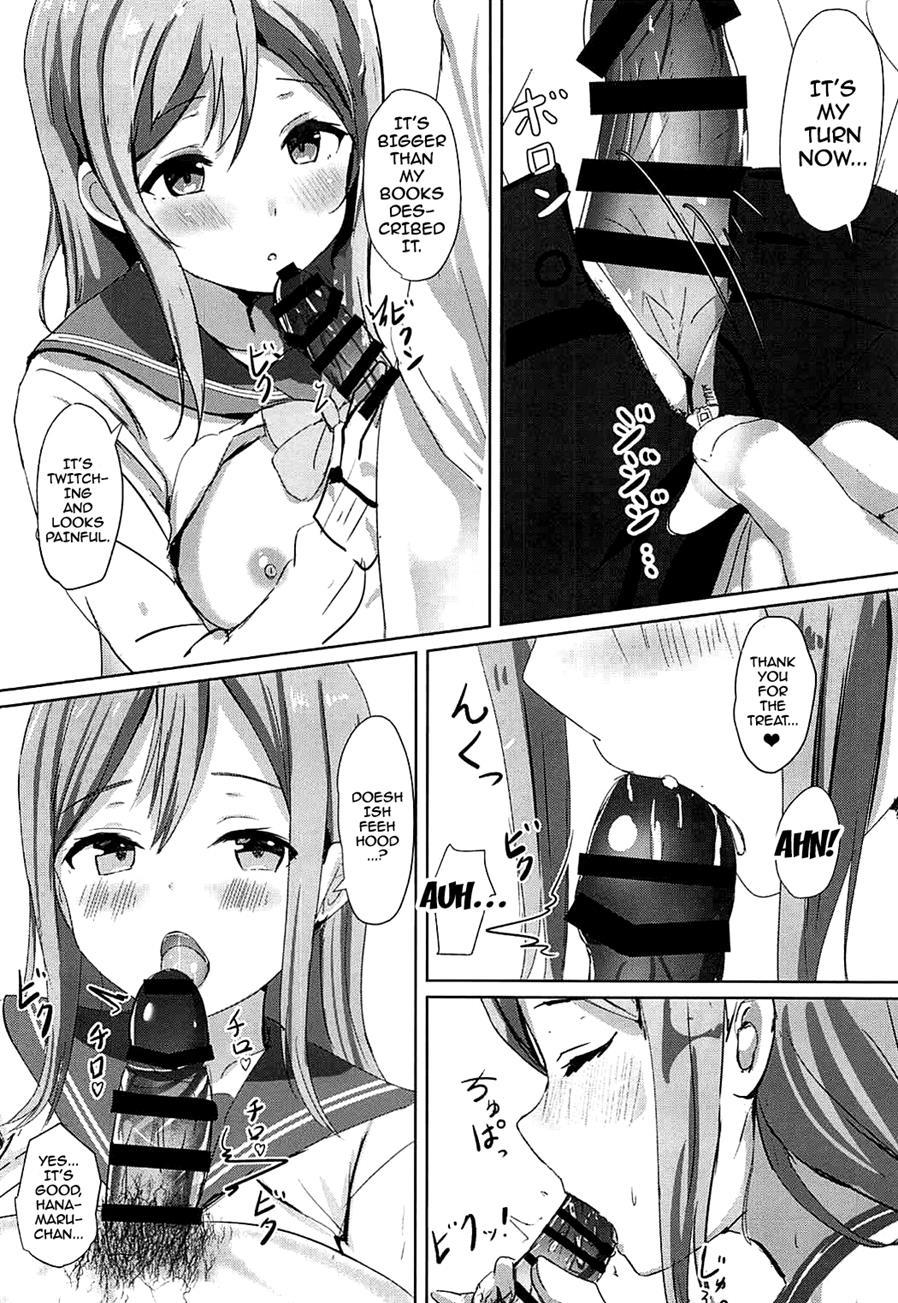 Omoihana 1