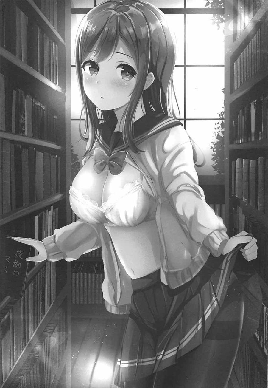Omoihana 1