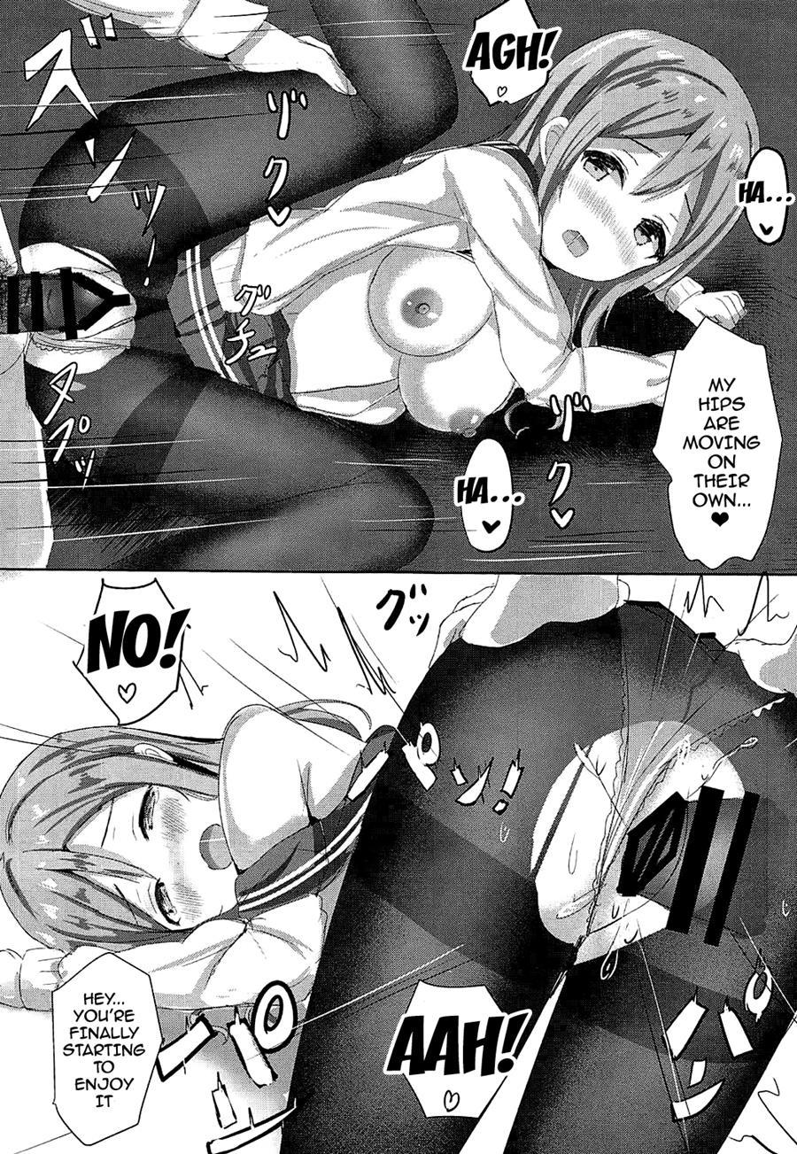 Omoihana 1