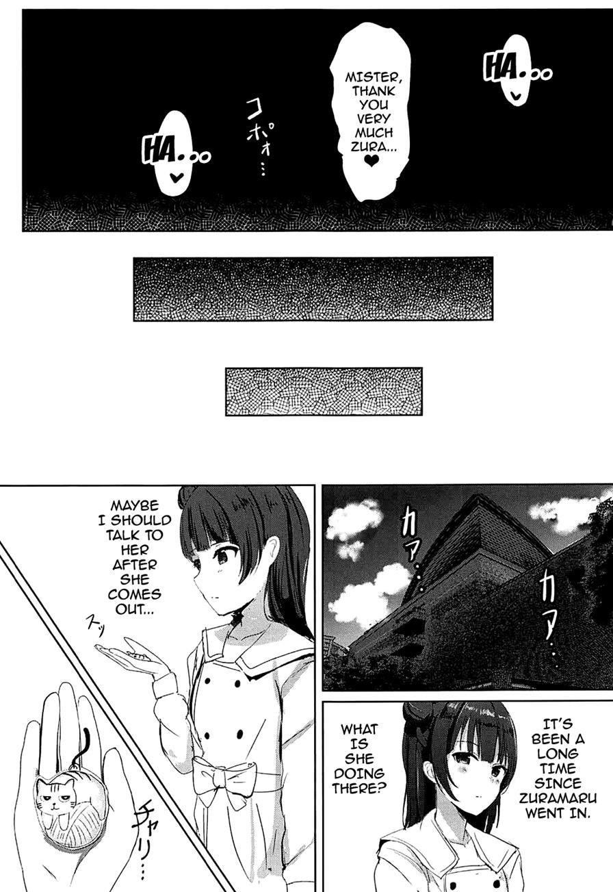 Omoihana 1