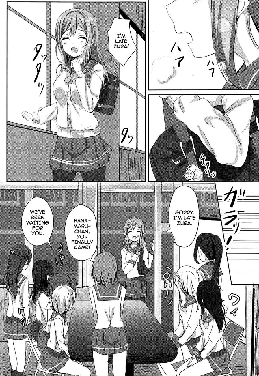 Omoihana 1