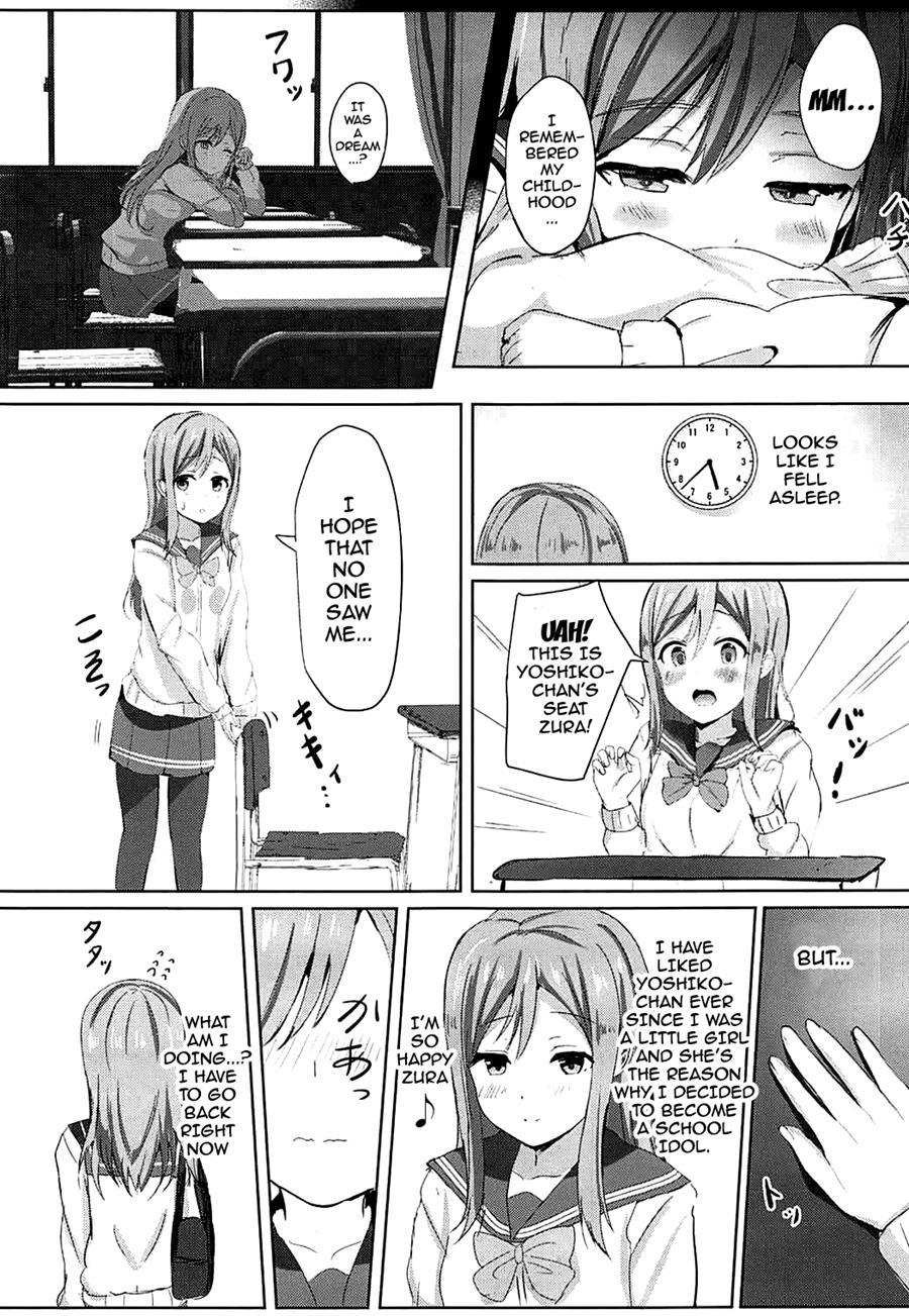 Omoihana 1