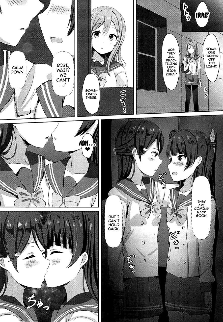 Omoihana 1
