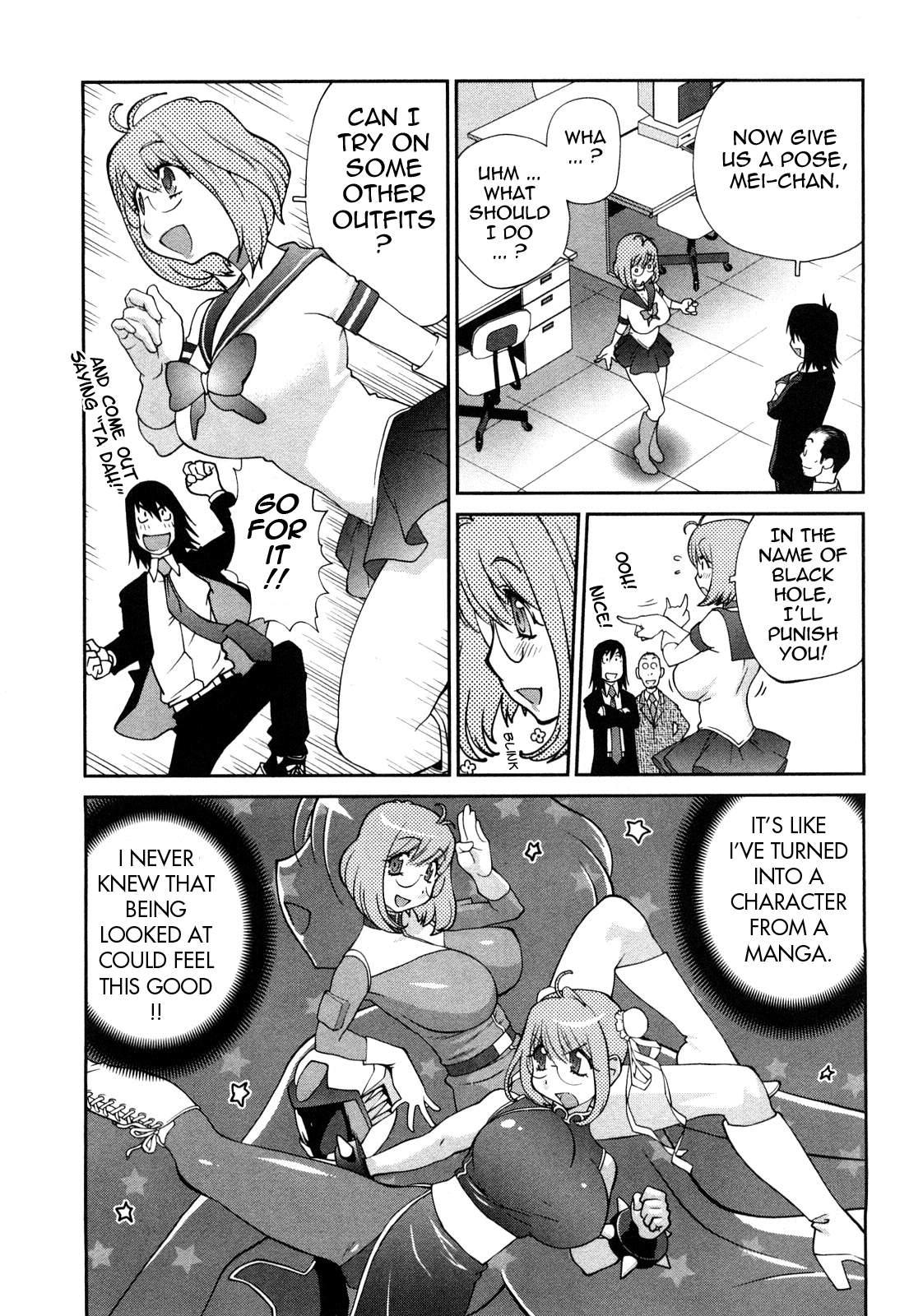Omoitattara Chichijitsu 1